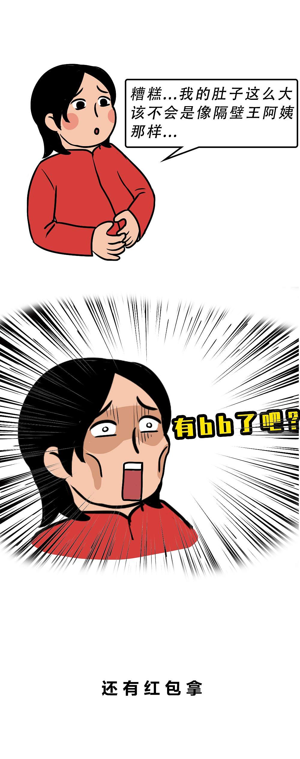 深圳人童年的快乐，你想象不到!（图ZMjgzOTAxNDM2） - 中/长篇漫画 - 站酷设计师林大发发了吗原创素材 - 站酷ZCOOL