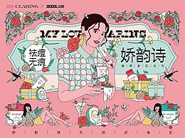 包装设计