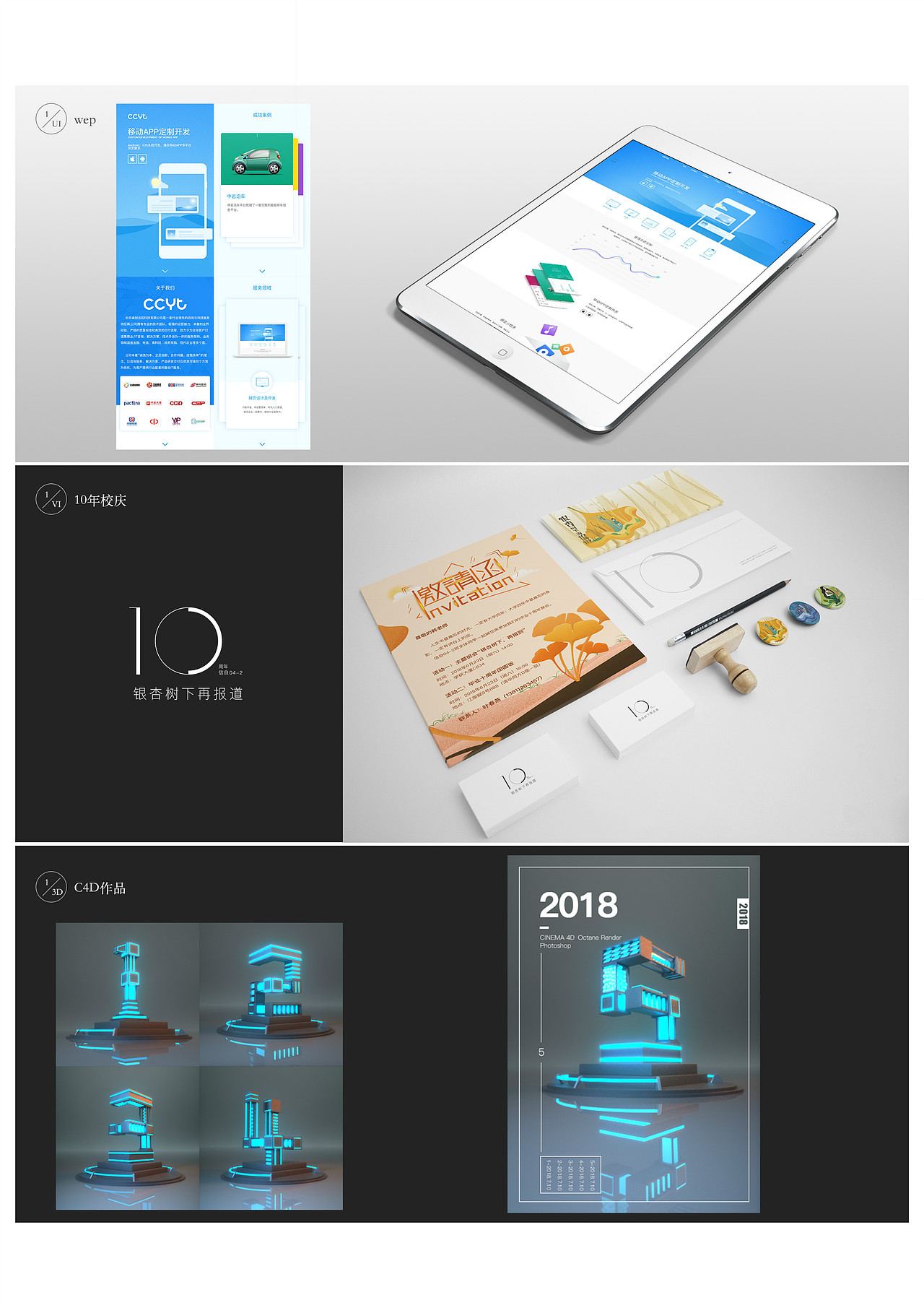 2018作品（图ZMTIyMjMwMjQ0） - APP界面 - 站酷设计师何基葵原创素材 - 站酷ZCOOL