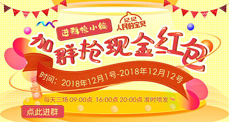 电商设计-海报（图ZMTM3NDU3MTQ0） - 电商 - 站酷设计师人形生物001原创素材 - 站酷ZCOOL