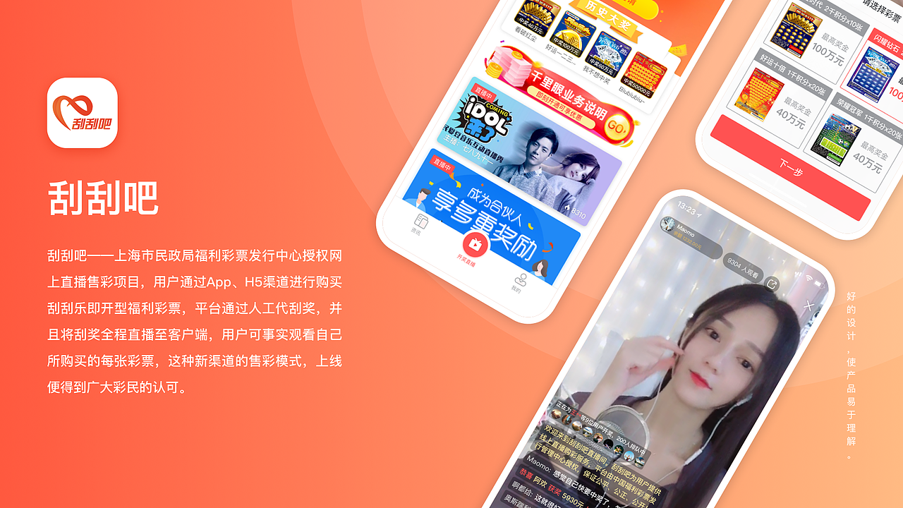 2019年UI设计作品集（图ZMTgxNjA0MTQ4） - APP界面 - 站酷设计师王哈哈哈的右手原创素材 - 站酷ZCOOL