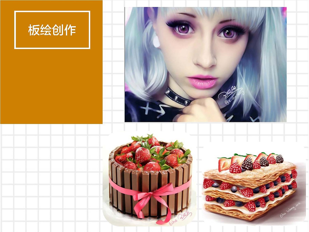 王欣然平面设计作品集