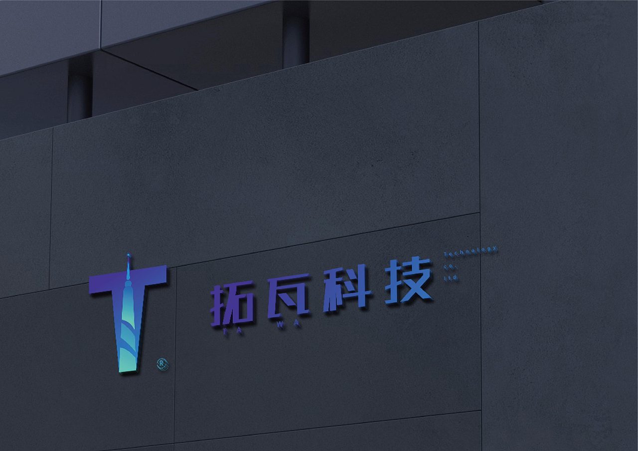 拓瓦科技（图ZMjI5ODg1NjUy） - 品牌 - 站酷设计师萌受原创素材 - 站酷ZCOOL