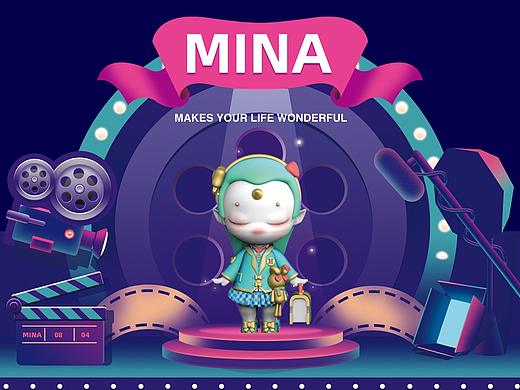 MINA·IP形象设计