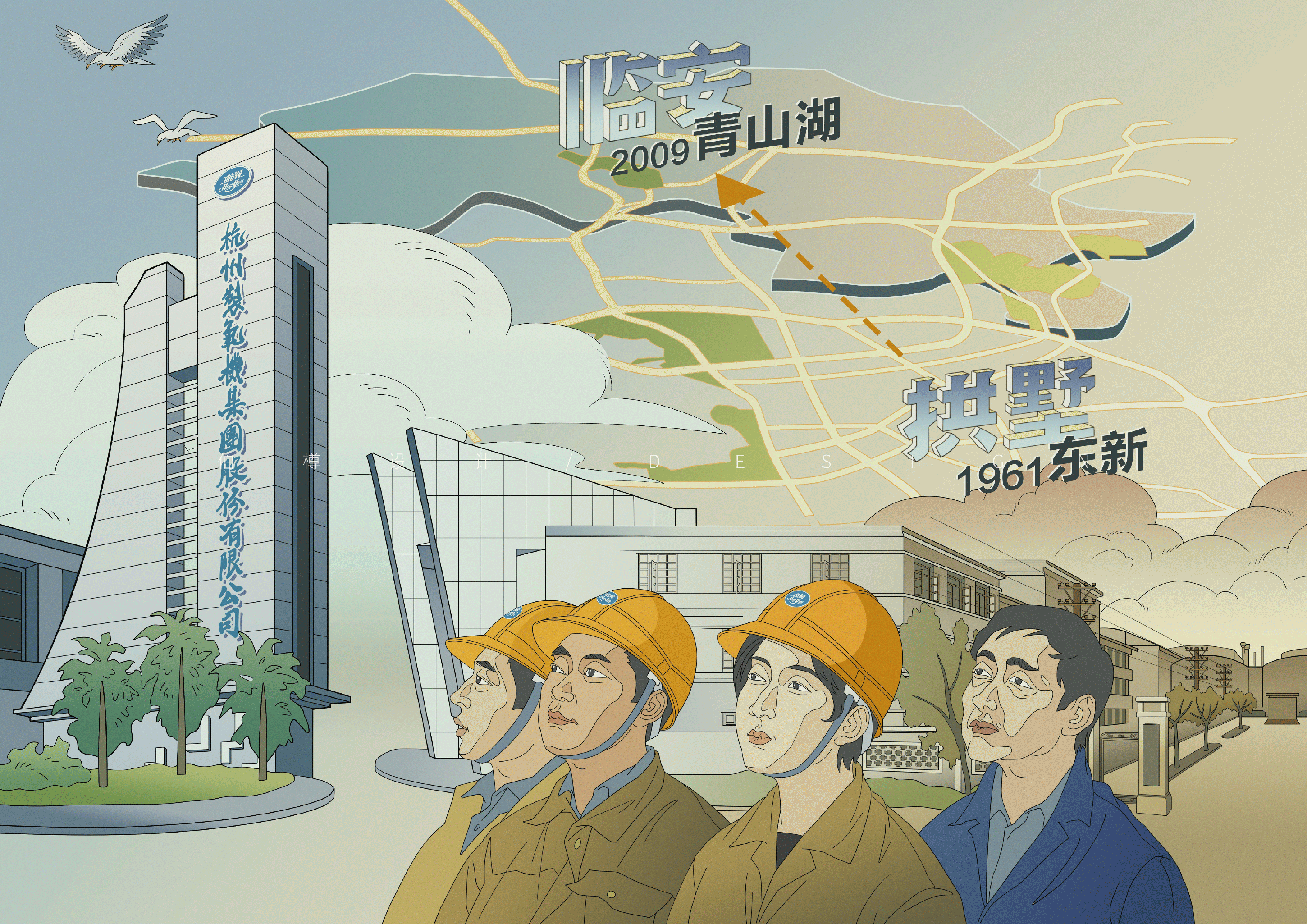 政企文化 - 东新街道杭氧社区文化家园展示设计(图ZMjg3NDMzNjQ4) - 其他空间 - 站酷设计师伯樽创意设计原创素材 - 站酷ZCOOL