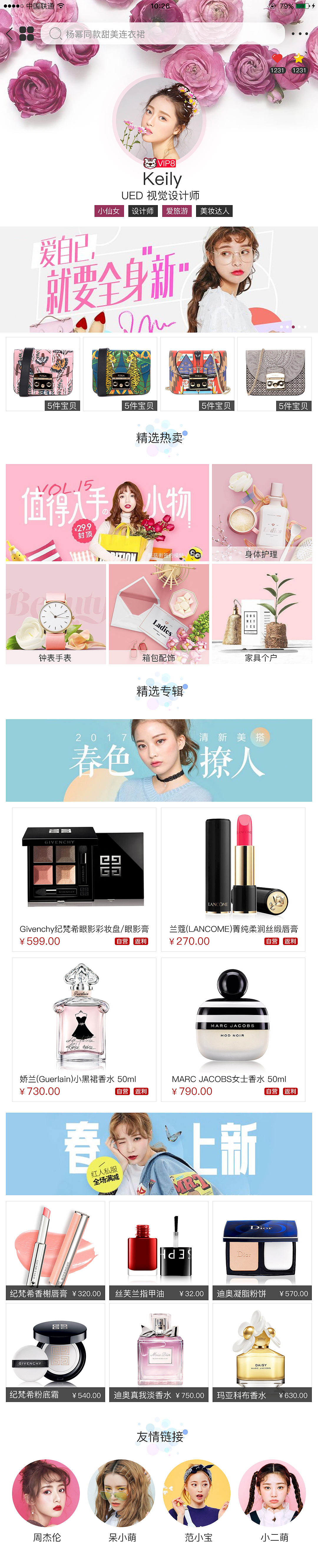 杨若谷个人作品