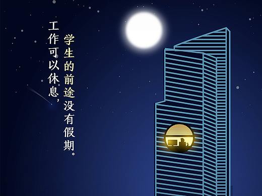 劳动节海报