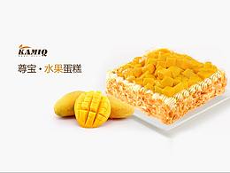 KAMIQ标志设计——标志先生