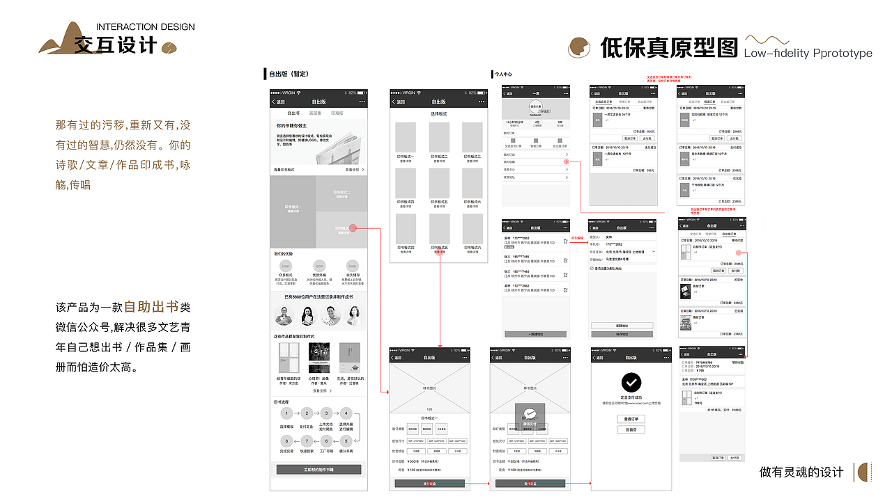 张继兵作品集 更新