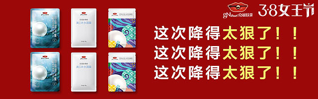 京润珍珠2019上半年