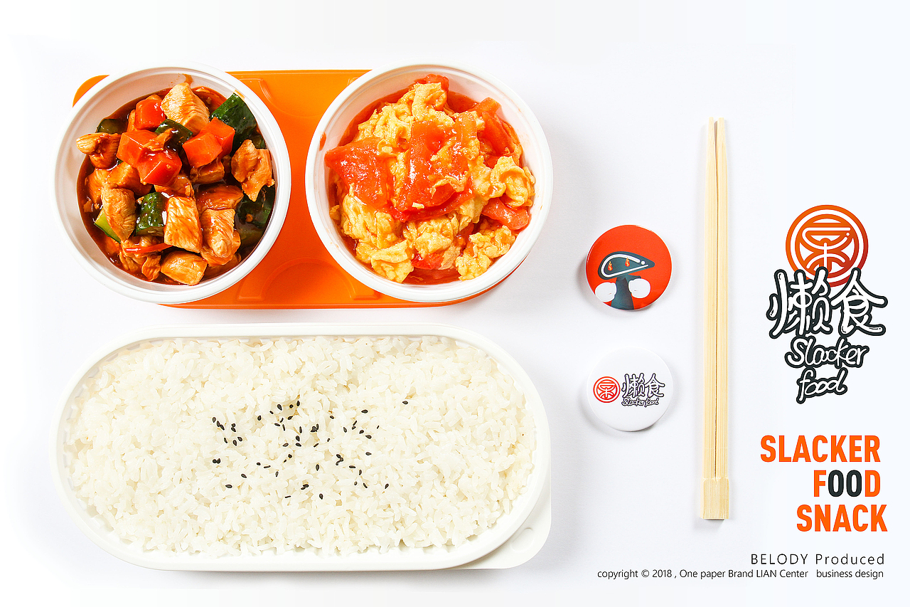 乐懒食 外卖集合店 VI设计（图ZMTA4MzkwODUy） - 品牌 - 站酷设计师OnePaper原创素材 - 站酷ZCOOL