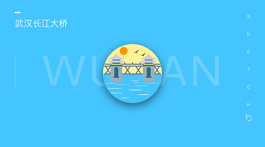 湖北省政务服务APP 导航设计