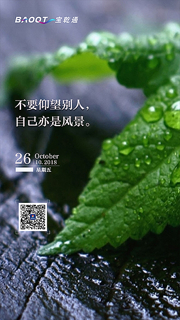 正能量海报（图ZMTMzMTE5NDgw） - 海报 - 站酷设计师| 天 真 烂 漫-r7365原创素材 - 站酷ZCOOL