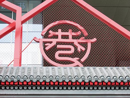 太原古槐巷主题商业街形象建设