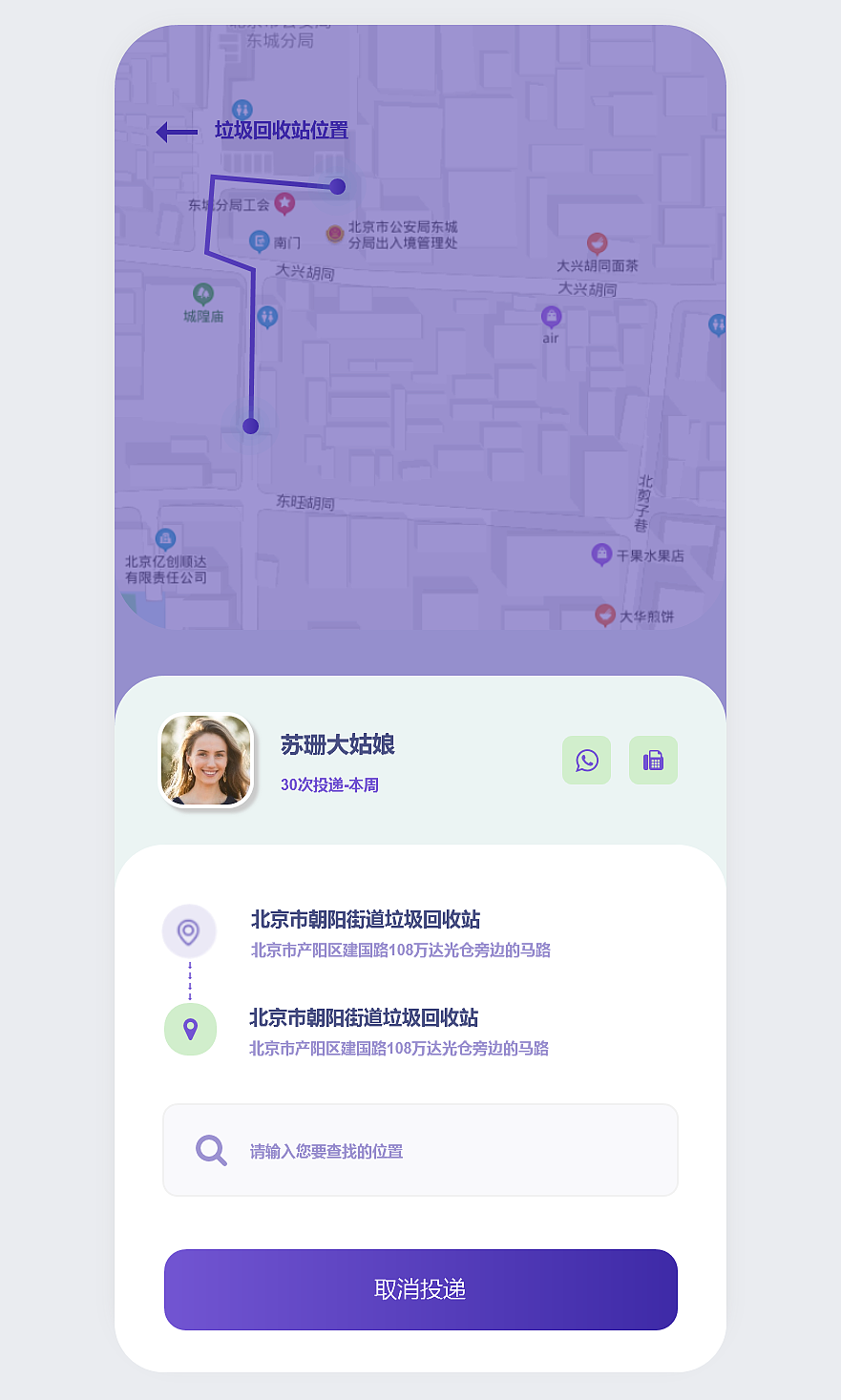 UI界面样式合集