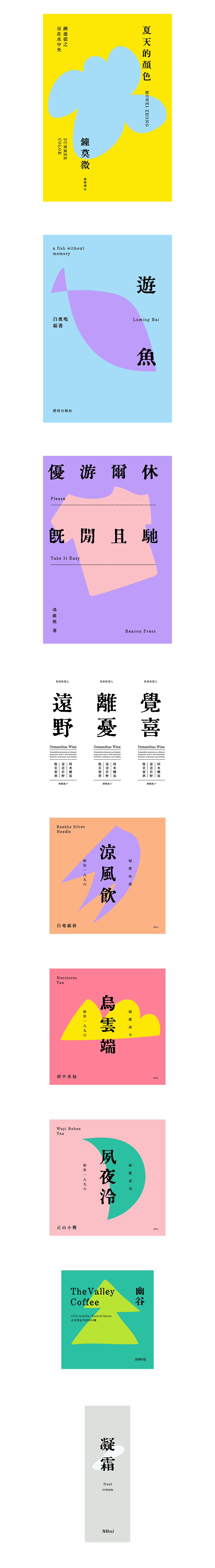 国风铅印宋-繁｜字库发布（图ZMjY2NTYyNzIw） - 字体/字形 - 站酷设计师左佐字库原创素材 - 站酷ZCOOL