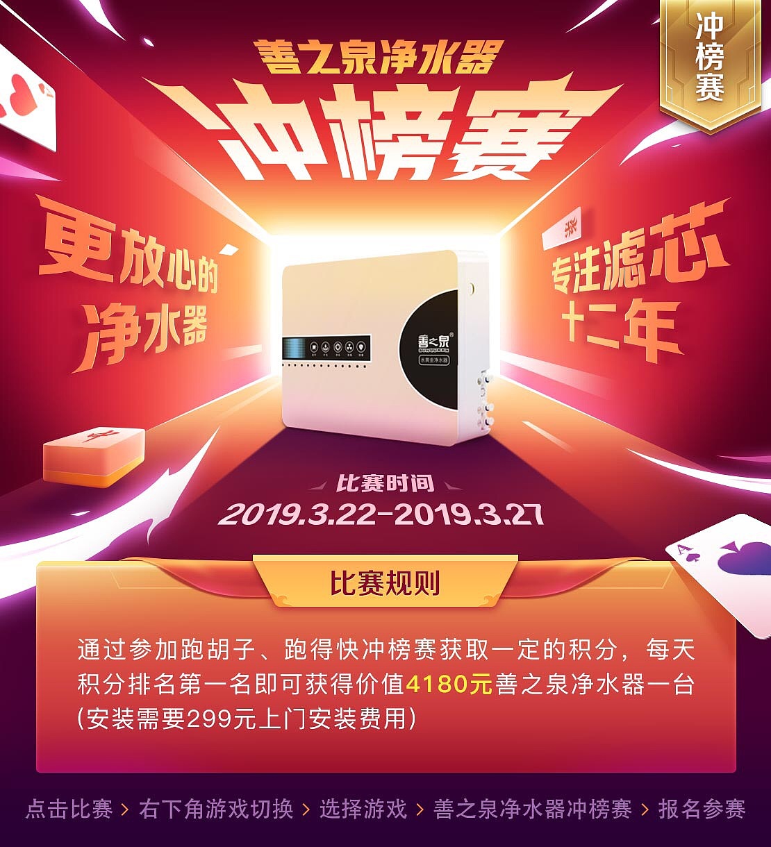 热点图与活动页（图ZMTg0NTkyNjM2） - 宣传物料 - 站酷设计师ccly原创素材 - 站酷ZCOOL