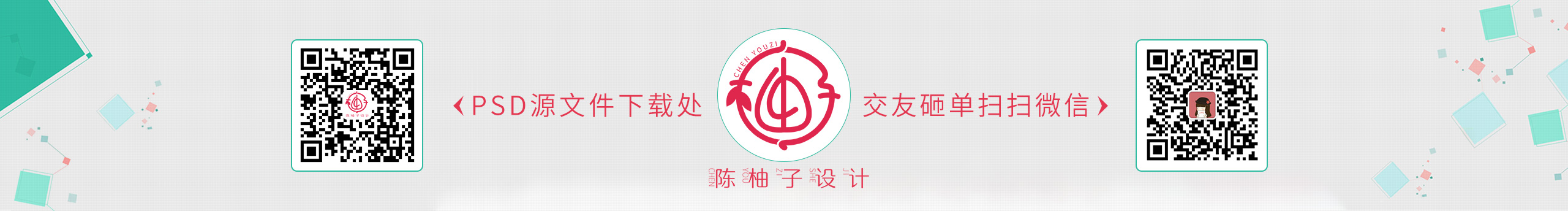 陈柚子设计的个人主页（封面预览） - 主页封面设置 - 站酷设计师陈柚子设计原创素材 - 站酷ZCOOL