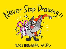插画