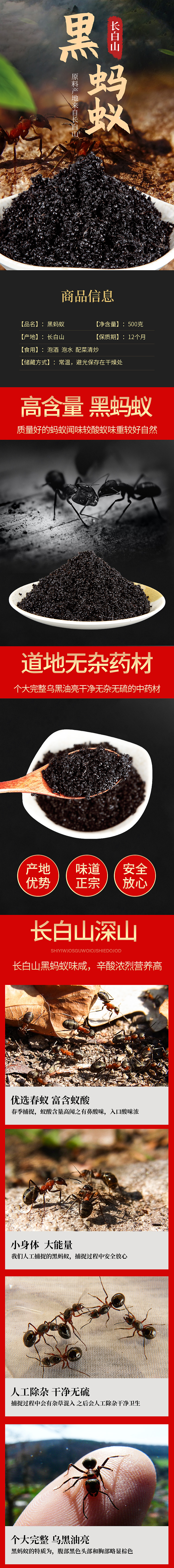 中药材食品干货（图ZMjkxNjA1NjAw） - 电商 - 站酷设计师饺子上线原创素材 - 站酷ZCOOL