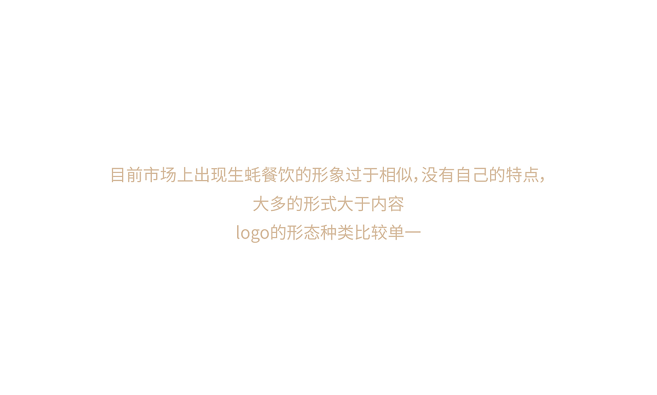 高压锅生蚝（图ZMTYxMjkzMTQ4） - 品牌 - 站酷设计师楼阿楼阿楼原创素材 - 站酷ZCOOL