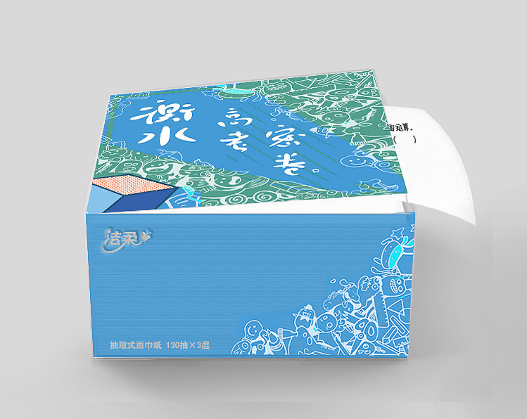 知乎者也（图ZMTY0NTI3OTk2） - 艺术插画 - 站酷设计师Blancan原创素材 - 站酷ZCOOL