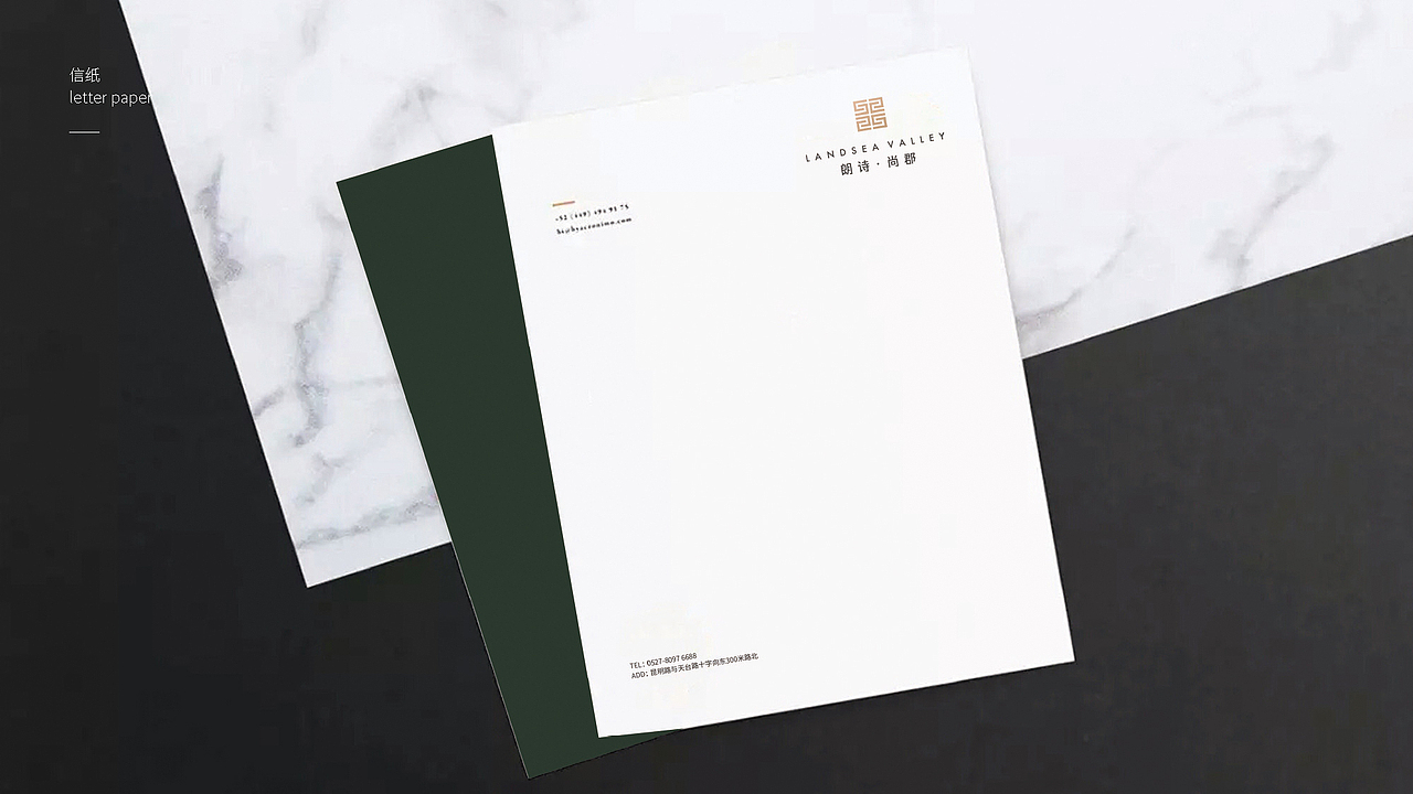 地产项目VI设计