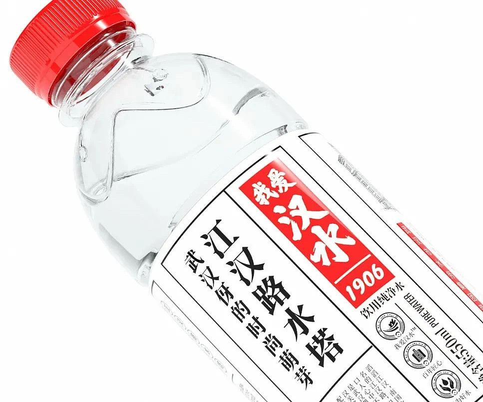 我爱汉水（图ZMjU1NjI0MDYw） - 产品 - 站酷设计师退休老精灵原创素材 - 站酷ZCOOL