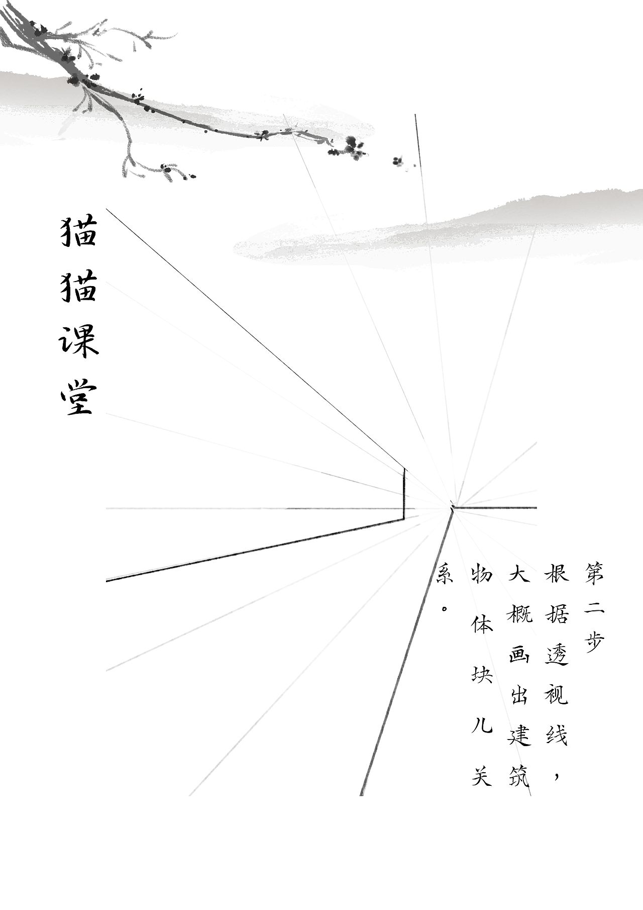 【绘画过程】快来看这里有鱼！（图ZMzM3MzEzMjEy） - 创作习作 - 站酷设计师随笔猫猫原创素材 - 站酷ZCOOL