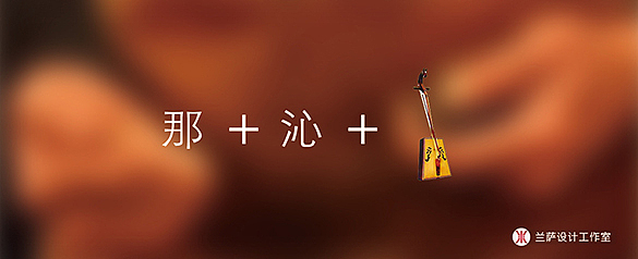 naqin(那沁)私人定制皮革艺术logo及VI（图ZMTg4MTI4MzY=） - 品牌 - 站酷设计师李梦超原创素材 - 站酷ZCOOL