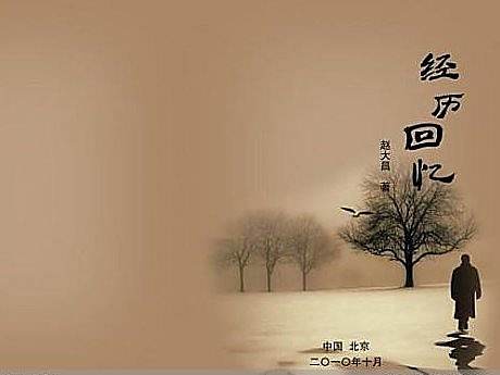 VI系統(tǒng)（個人主頁-ZMzYyMDA5ODQ=） - 其他平面 - 站酷設計師蒙意滔原創(chuàng)素材 - 站酷ZCOOL