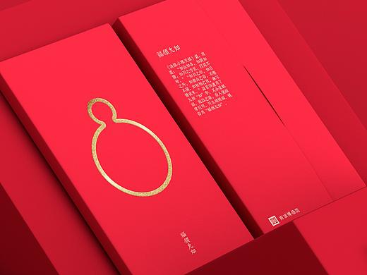 “礼易”南京博物院文创产品设计