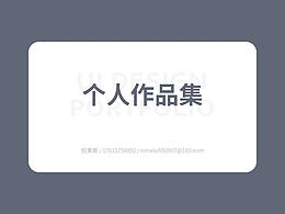 UI
