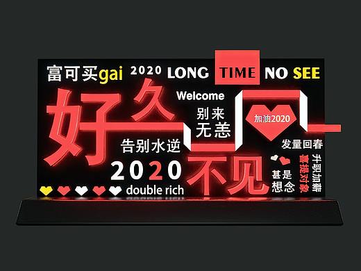 网红墙，美陈