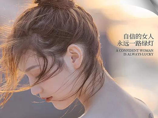 医美系列项目早安海报
