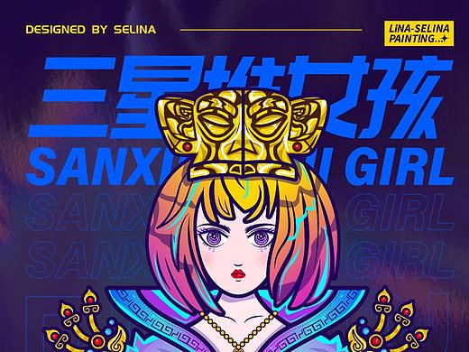 潮流插画三星堆插画神秘三星堆女孩
