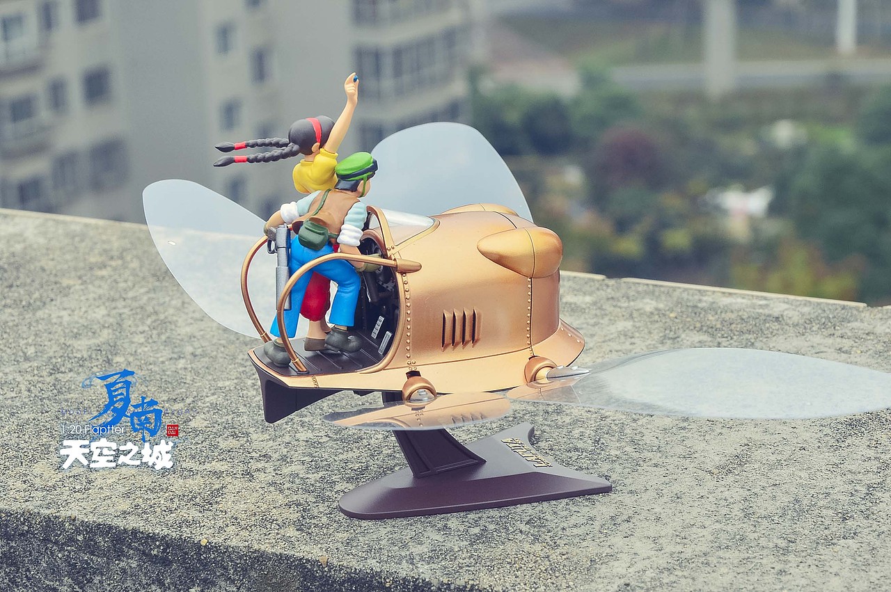 ——1:20 飞行器 Flaptter（图ZOTgwNTU1MTI=） - 手办/模玩 - 站酷设计师一夏南一原创素材 - 站酷ZCOOL
