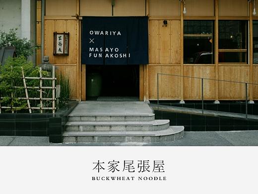 本家尾张屋官网设计