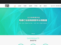 企業(yè)官網(wǎng)設(shè)計(jì)