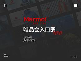 MARMOT入口圖集合