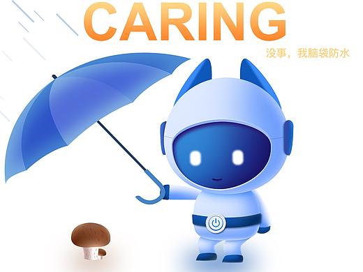 吉祥物IP形象设计