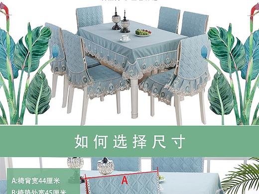 桌布