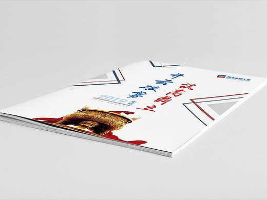 海空案例 | 同方全球人寿《2019年刊》·内刊设计