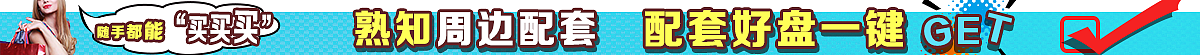 7月营销主题小广告（图ZMzE2NzE2NzY=） - 运营设计 - 站酷设计师蔡蔡蔡Weekend原创素材 - 站酷ZCOOL