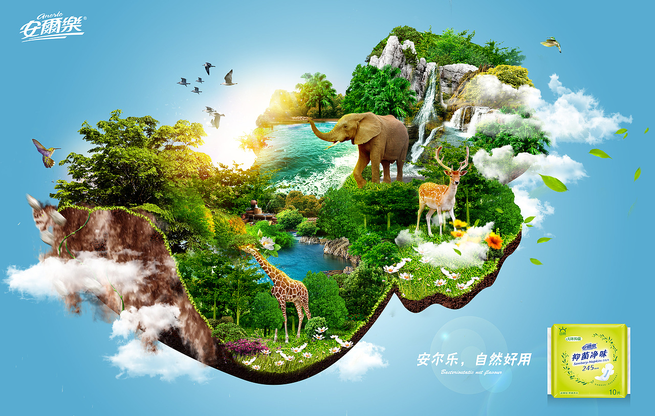 创意海报（图ZNzc2MzA3MDg=） - 海报 - 站酷设计师siviki原创素材 - 站酷ZCOOL