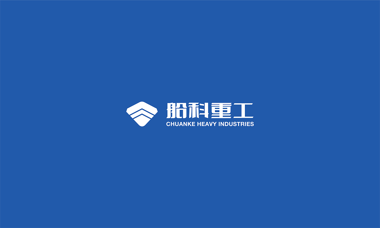 重工业LOGO