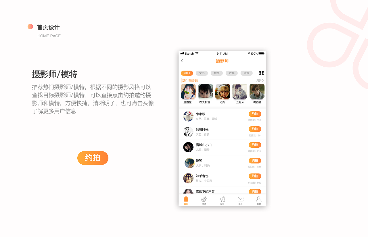 作品集（图ZMTQxODQ5Mzgw） - APP界面 - 站酷设计师Continue_Pause原创素材 - 站酷ZCOOL