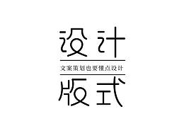 学习