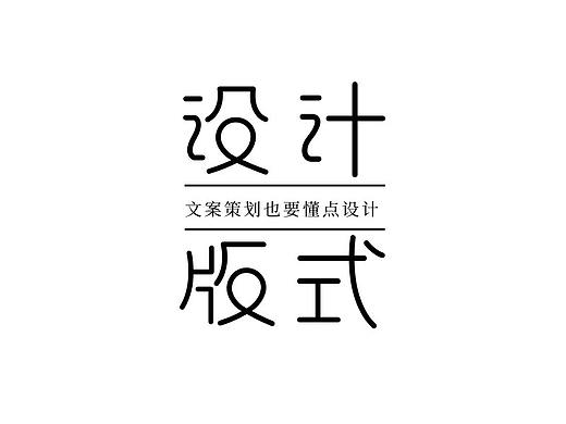 懂点设计版式，详情策划不过是一道填空题