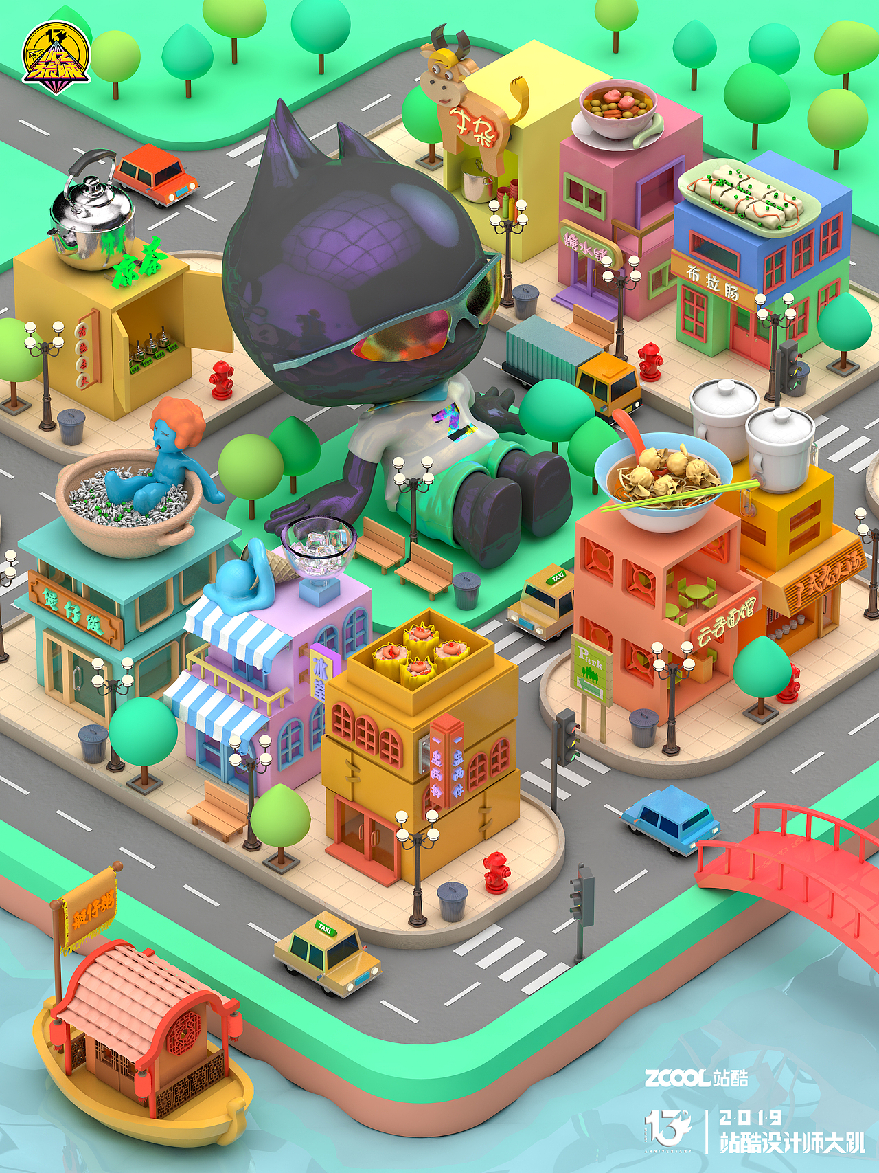 站酷13周年贺图--小Z的旅城广州站（图ZMTYzODg2OTEy） - 海报 - 站酷设计师kakaccjj原创素材 - 站酷ZCOOL